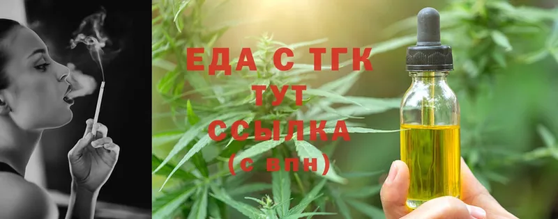 Canna-Cookies марихуана  ОМГ ОМГ рабочий сайт  Грязи  купить  